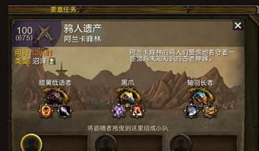 不朽智慧药水如何获得