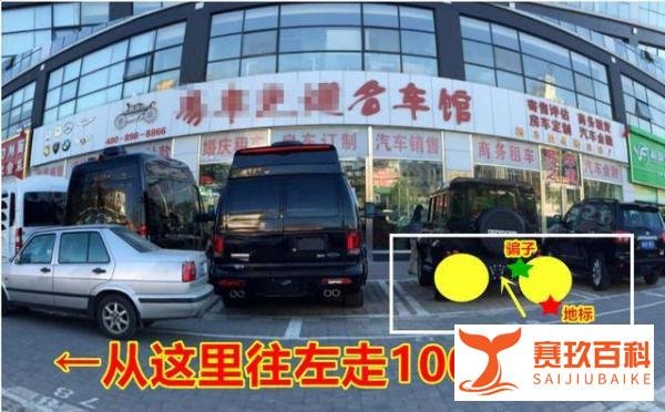 一次教训!刘谕在北京买车被骗的经历