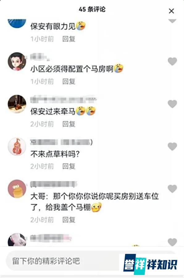 内蒙男子双11骑马驮150万现金买房...