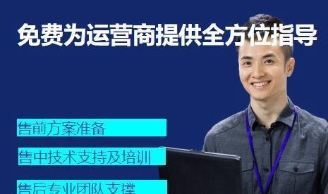 县城创业新机遇:县级共享电动车招商加盟全流程解析