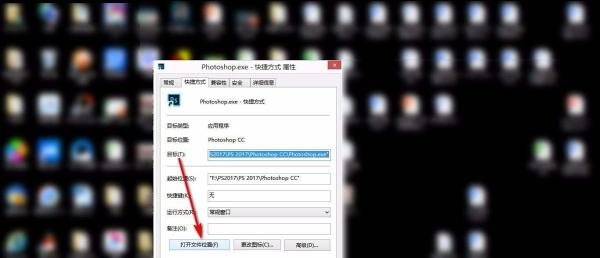 PS插件portraiture插件如何卸载?