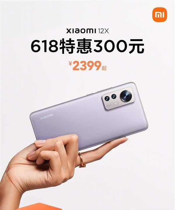 红米K50S Pro搭载骁龙8+，小米12官宣全线降价