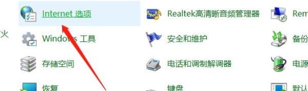 edge浏览器怎么设置窗口颜色？