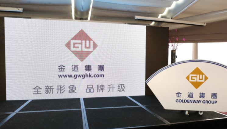 金道集团是做什么的?