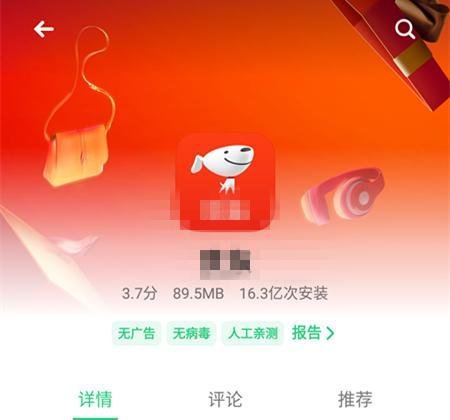 如何在京东商城给手机充话费？