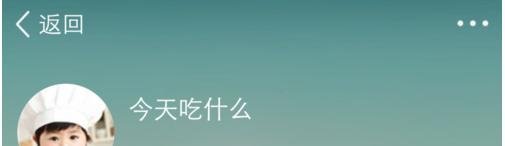 QQ空间话题吧在哪里打开?QQ空间话题吧怎么搜索?