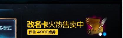 LOL召唤师名字特殊符号怎么输入