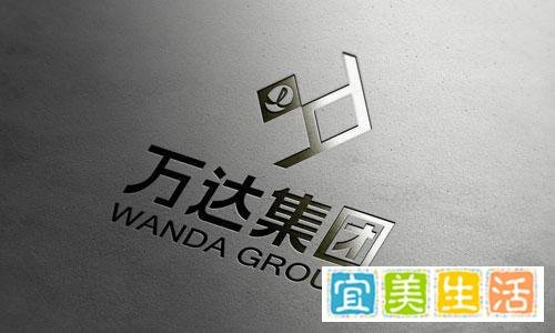 万达不行了？评级下调，200亿债务压身！王健林：此万达非彼万达
