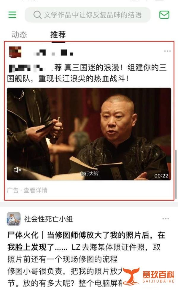 APP下架、监管进驻,豆瓣终撞南墙