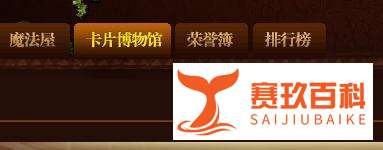 QQ魔法卡片如何练闪卡