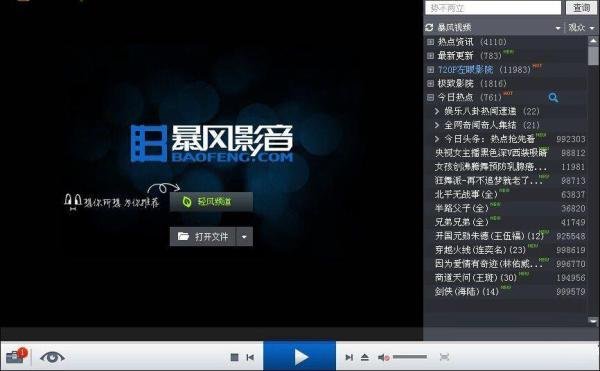 avi视频不能播放怎么办-解决avi视频无法播放的方法