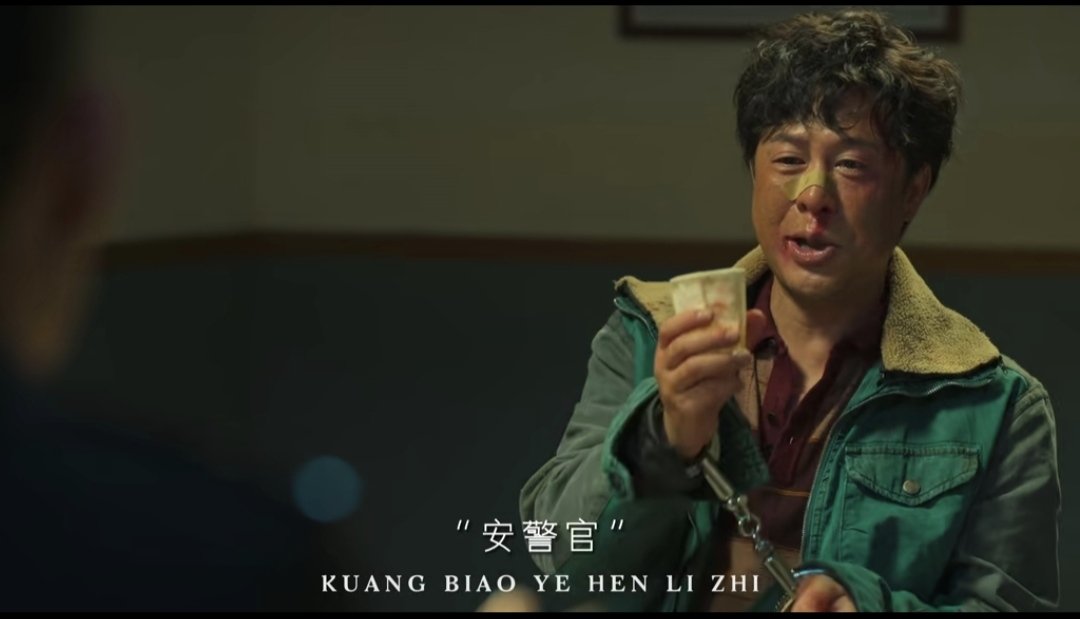 狂飙在哪里看