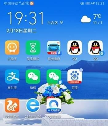 短信可供行程证明，怎么进行短信行程证明