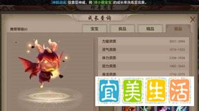 天龙八部攻略