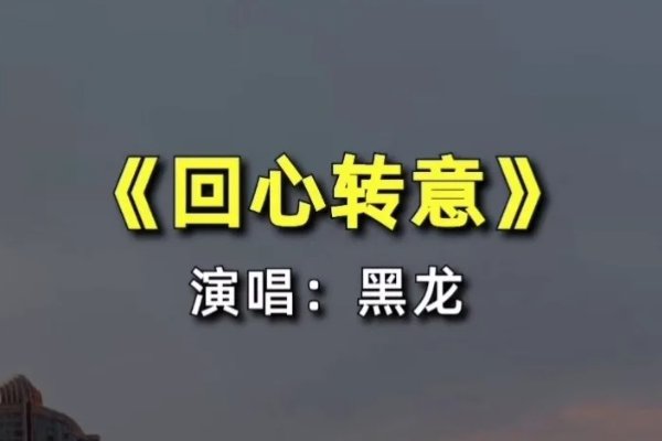 还有什么话要说还有多少泪要流是什么歌