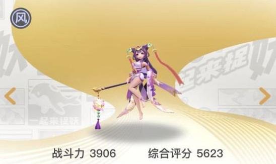 一起来捉妖游灵觉醒哪个好-聂小倩、陆无名与秋容对比解析