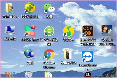 电脑屏幕刷新率超出显示器限制怎么解决?