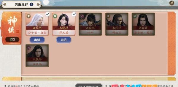 qq堂怎么上墙?