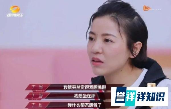 五月天永远的妹妹,她要你跟自己说晚安