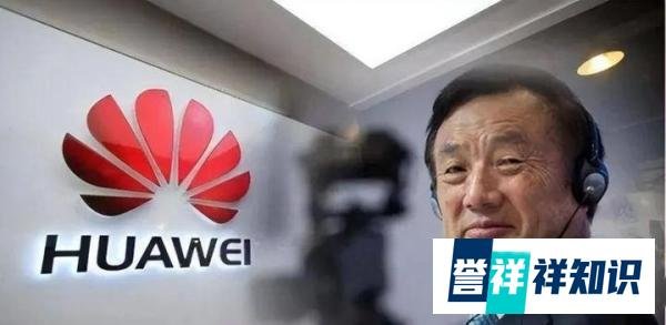 祸害孟晚舟的幕后黑手汇丰银行
