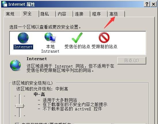 游览器显示“对象不支持此属性或方法“怎么办