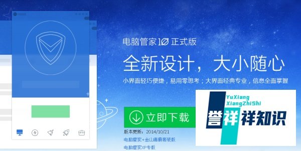 XP系统电脑桌面图标有蓝色阴影如何一键解决