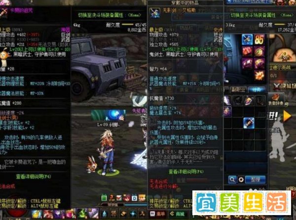 DNF狂战换装武器大全