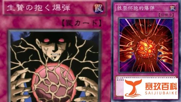 游戏王DM 第93-95集 动画中对应的实卡