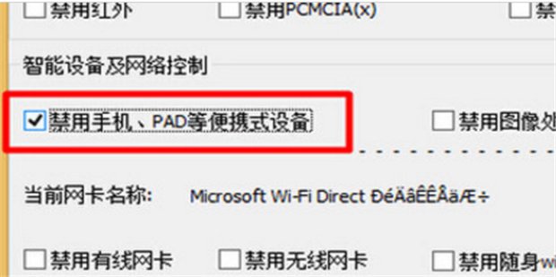 为什么我手机的数据线插在电脑上不能用了。