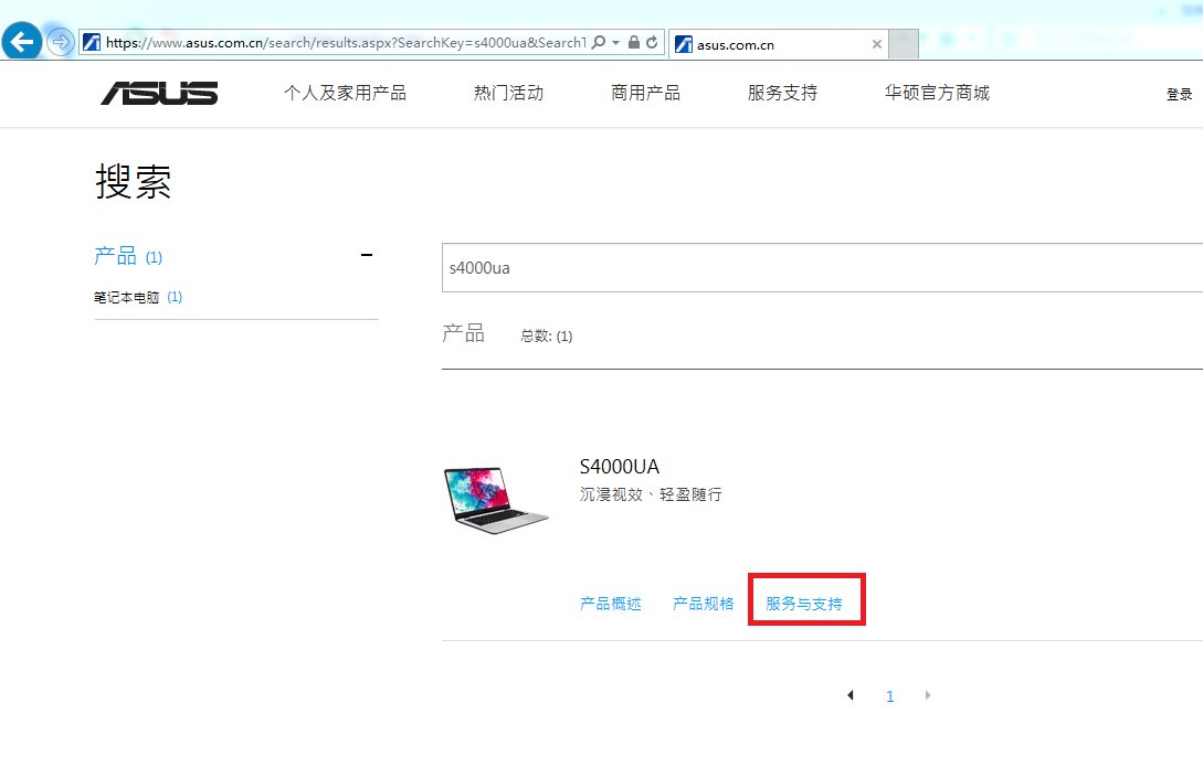 asus如何下载驱动?