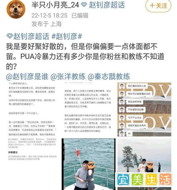 梁靖昆之后又出私生活问题！让女友打胎？出轨？国乒二队队员形象崩塌！