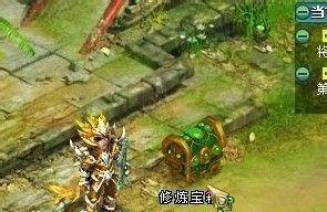 神武活跃度攻略
