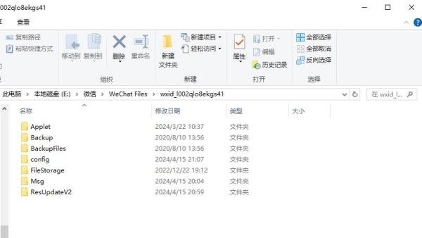 电脑微信专清功能在哪里?学会这几个步骤就可以了
