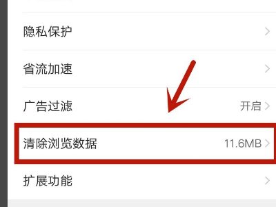 手机qq浏览器打不开链接了,怎么办?
