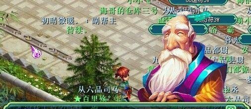 神武活跃度攻略