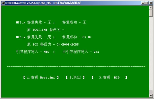 电脑开机时出现missing operating system怎么办