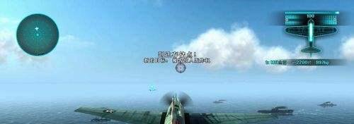 空中冲突太平洋航母攻略