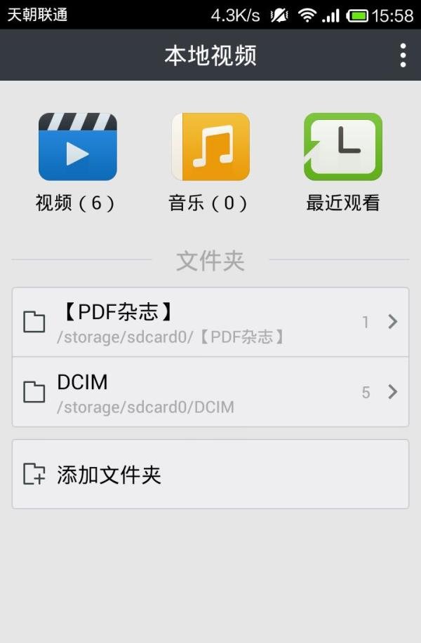 怎样下载视频,电影,电视剧(包含手机下载)