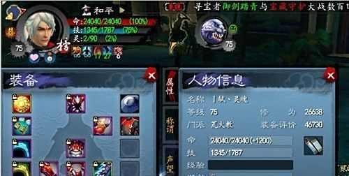 数据流详细分析怎样选择荒火加点与素套炼化