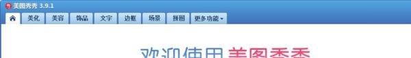 贴吧头像如何修改成高清大图