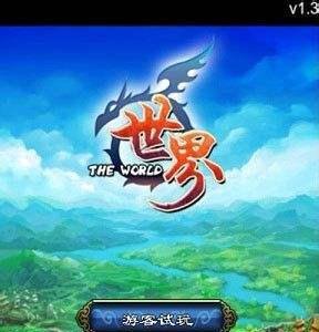 《世界OL》大神法师攻略