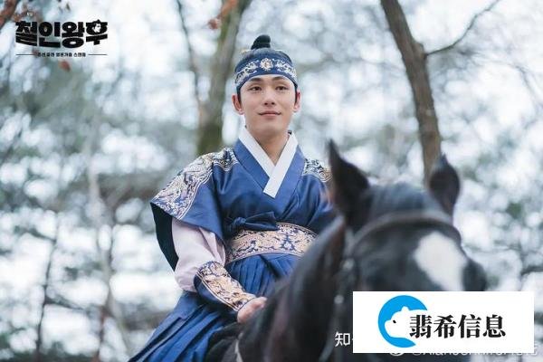 《哲仁王后》番外:赵华真