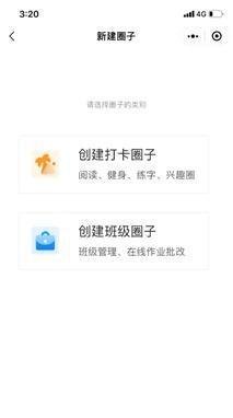 趣练习和小打卡、鲸打卡有什么区别?