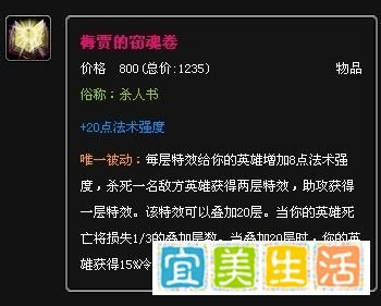 亡灵勇士出装