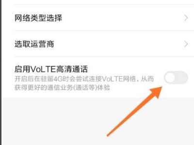 对方通话是高清视频是怎么回事？