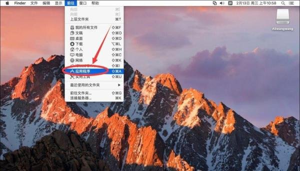 苹果电脑Mac系统如何安装淘宝阿里旺旺