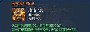 剑灵不同版本游戏武器分析!