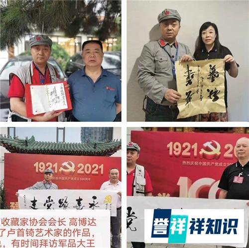 军品大王李长东应邀参加第三届北京徽章文化节开幕式