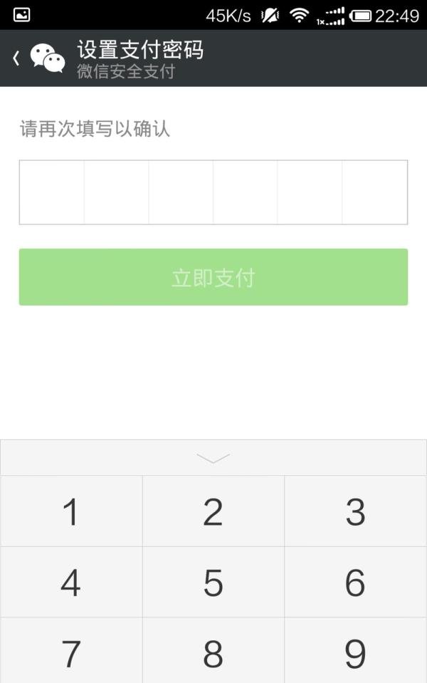 免费领取QB方法