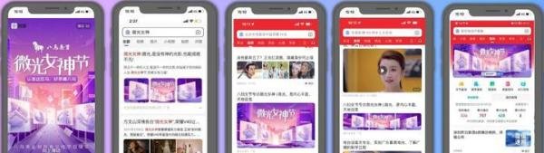 百度营销微光女神节:你我正闪耀着最璀璨的光!